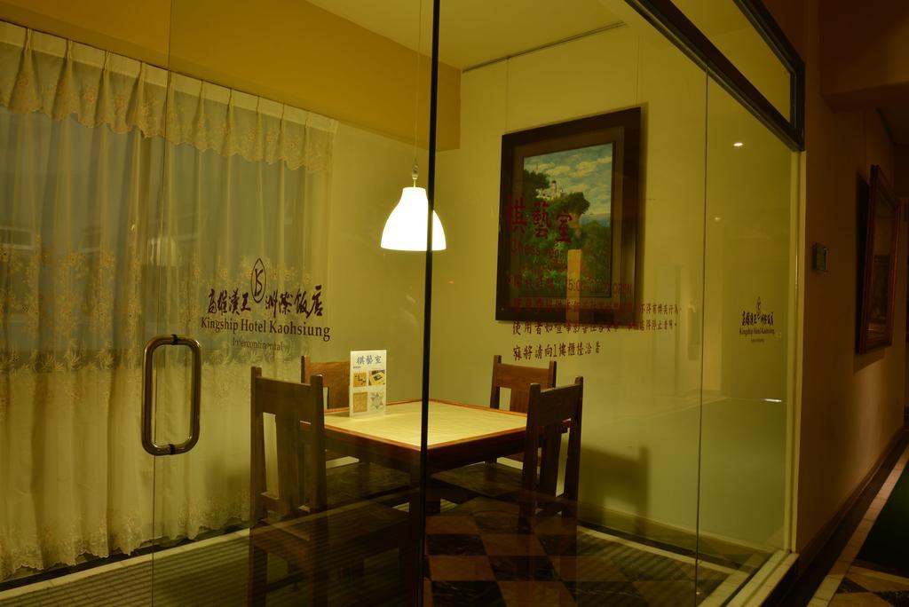 Kingship Hotel Kaohsiung Inter Continental מראה חיצוני תמונה